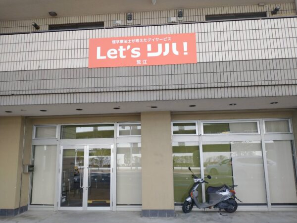 イメージ写真