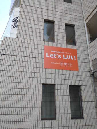 イメージ写真