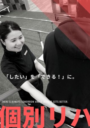 イメージ写真