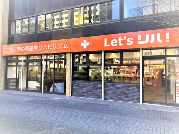 イメージ写真
