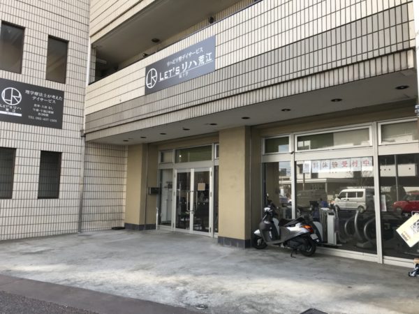 イメージ写真