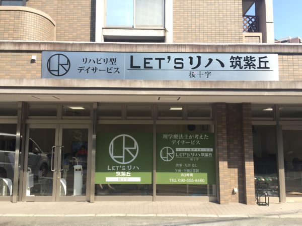 イメージ写真