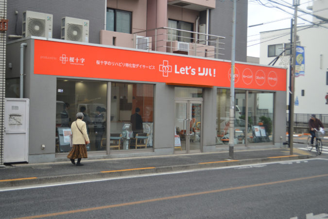 イメージ写真