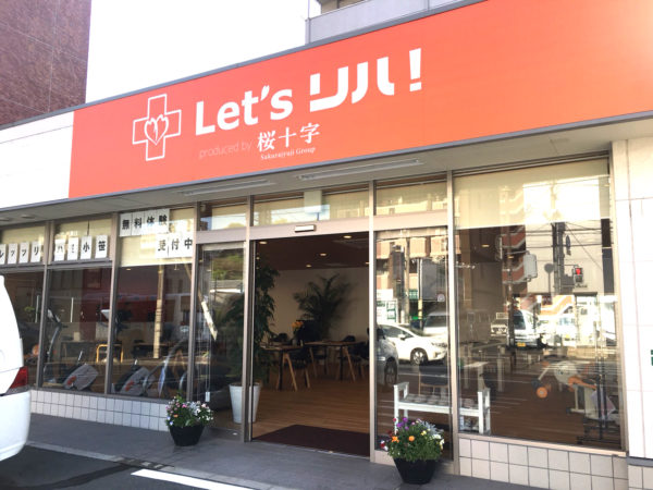 イメージ写真