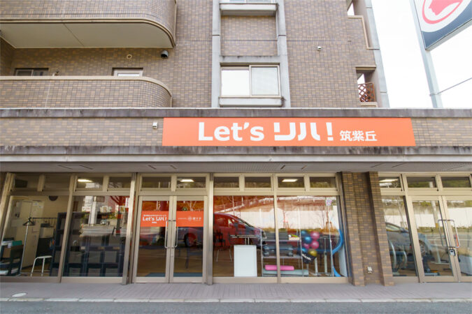 イメージ写真