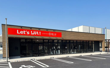 店舗外観写真