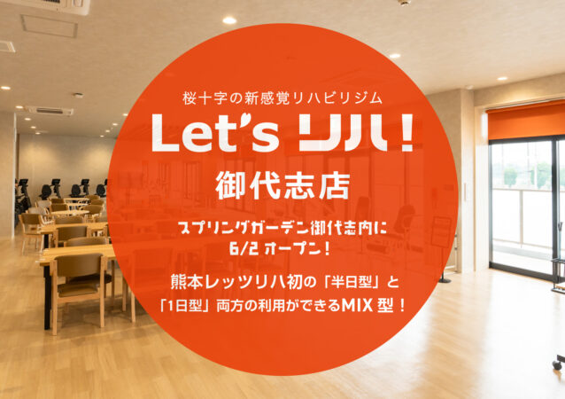 イメージ写真